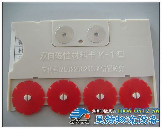 product/磁性材料卡-3.jpg
